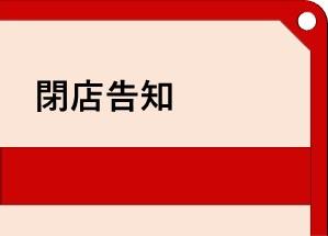 トップイメージ